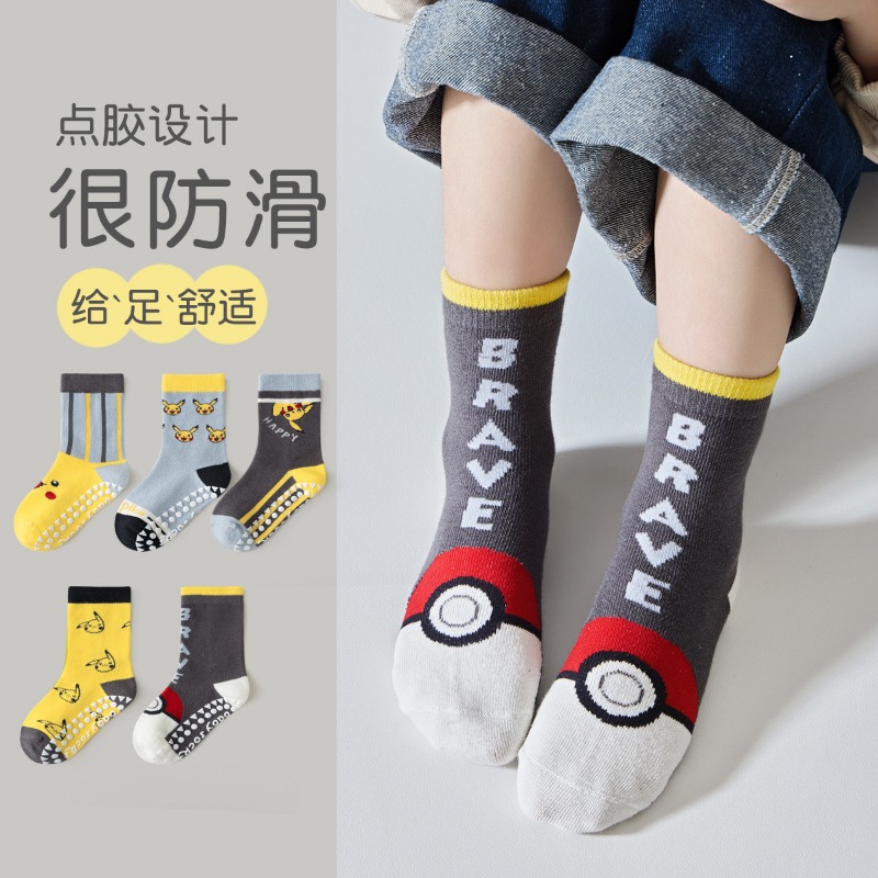 5Pairs Anime Baby Children's S - Winter Clothing Boys review and price